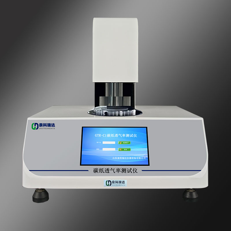 碳紙透氣率測(cè)試儀